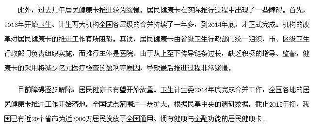 芯片国产化加速 IC产业掀起大浪潮(图7)