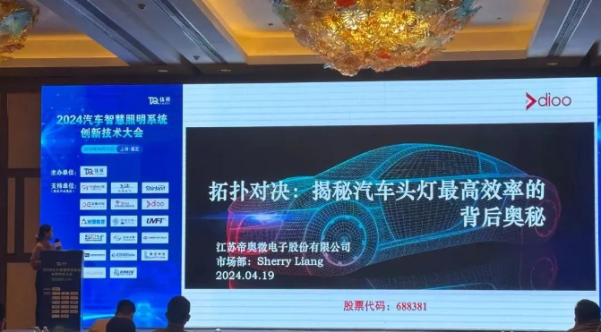 DIA89360(图2)